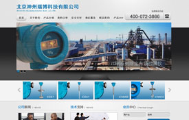 企業(yè)網(wǎng)站建設(shè)，提升用戶體驗(yàn)的實(shí)戰(zhàn)技巧