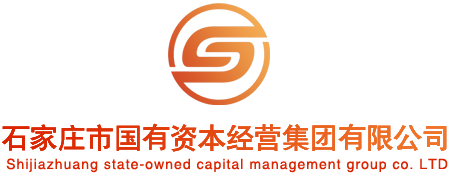 石家莊市國有資本經(jīng)營集團(tuán)有限公司，網(wǎng)站升級改版