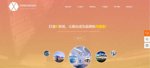 企業(yè)做網(wǎng)站高品質內容是視頻網(wǎng)站所需要的