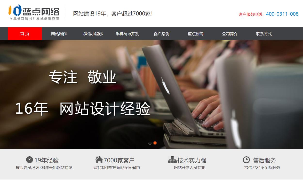 企業(yè)網(wǎng)站建設核心關鍵詞和長尾關鍵詞