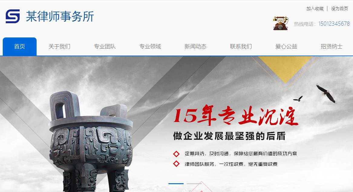 企業(yè)網(wǎng)站建設(shè)POP布局具有美觀、大方、動(dòng)態(tài)展示等優(yōu)點(diǎn)