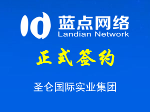 圣侖國際實(shí)業(yè)集團(tuán)，網(wǎng)站制作