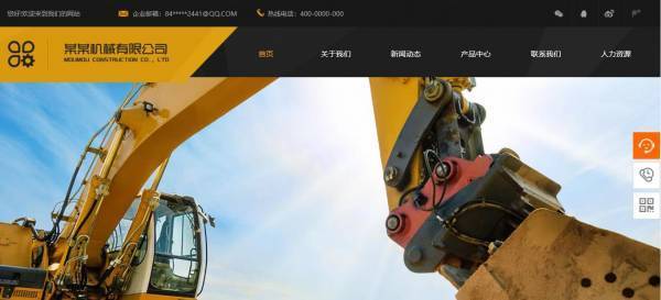 企業(yè)網站建設企業(yè)網站注意獨立設計