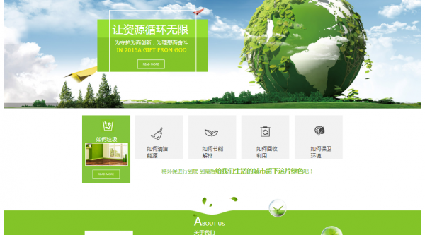 公司網(wǎng)站制作借助圖像對網(wǎng)站的內(nèi)容進(jìn)行直接的展現(xiàn)