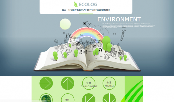 如何在企業(yè)網(wǎng)站建設(shè)中推動(dòng)平面設(shè)計(jì)與技術(shù)結(jié)合？