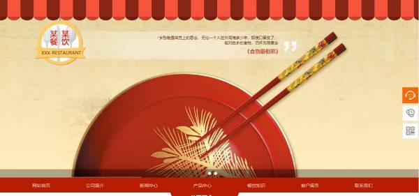 企業(yè)網(wǎng)站設計網(wǎng)站傳輸協(xié)議QUIC