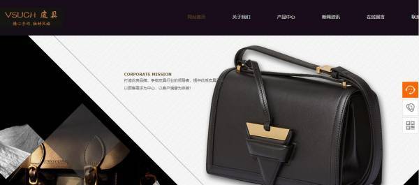 企業(yè)網(wǎng)站建設現(xiàn)代電子商務網(wǎng)站對接與交互的多元化