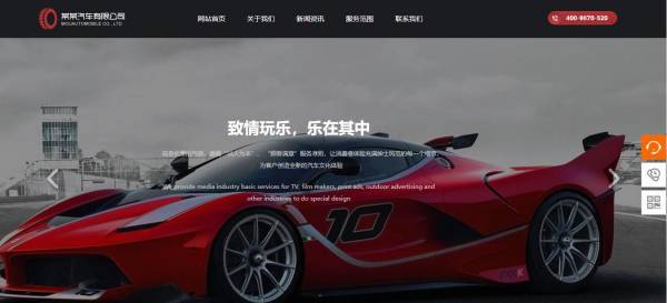 企業(yè)網(wǎng)站建設網(wǎng)站水平構圖方式