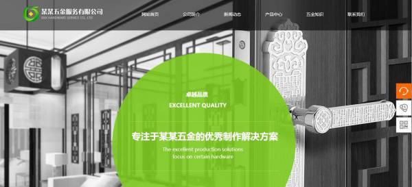 網(wǎng)站制作公司，為您量身定制解決方案！