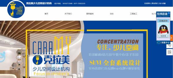 為企業(yè)網(wǎng)站開發(fā)提供終身支持！