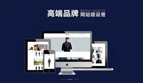 企業(yè)網(wǎng)站建設(shè)，讓每個細節(jié)都充滿魅力！