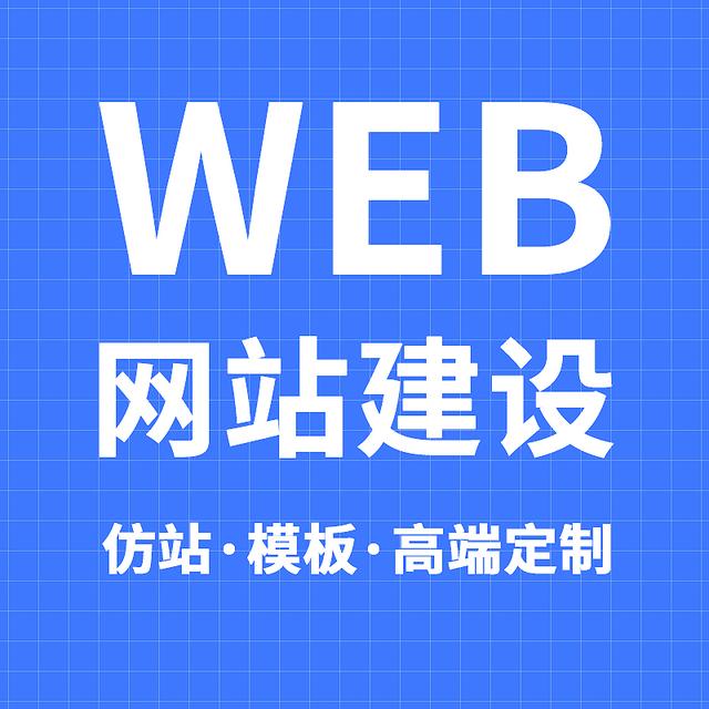 定制化石家莊網(wǎng)站開發(fā)，讓您的業(yè)務(wù)快人一步！