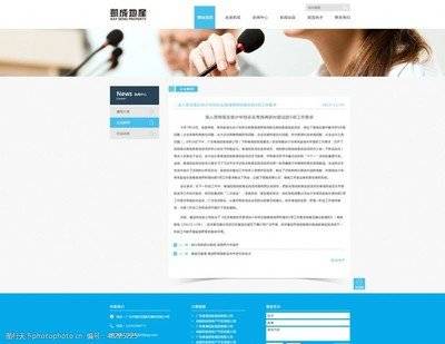 網(wǎng)站制作公司，網(wǎng)頁(yè)設(shè)計(jì)中鏈接設(shè)置的基本原則