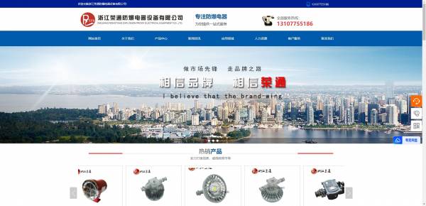 企業(yè)網站建設，計算機圖像處理技術的應用