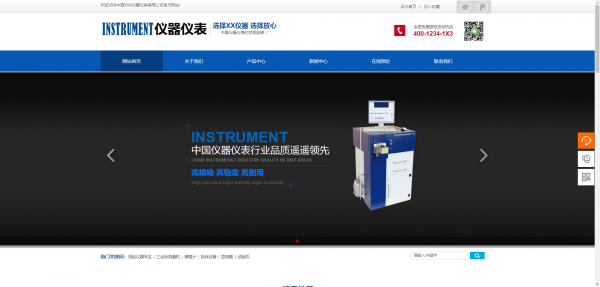 企業(yè)網站建設，為用戶帶來更多的選擇空間