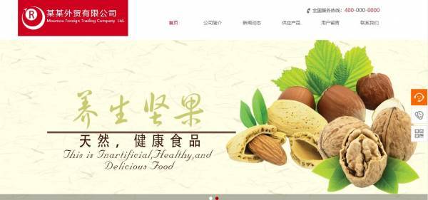 企業(yè)網(wǎng)站建設(shè)，引起人們在情感上的強烈共鳴