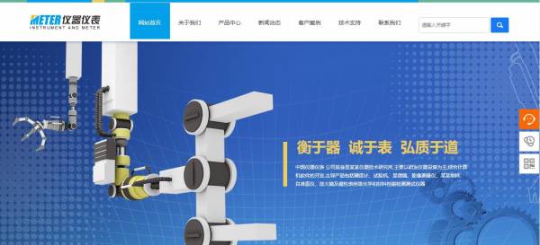 公司網(wǎng)站制作，完成整個(gè)信息訪問的過程