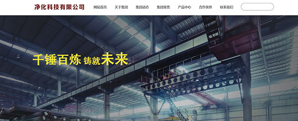 企業(yè)網(wǎng)站建設(shè)，網(wǎng)站建設(shè)設(shè)計(jì)的關(guān)鍵節(jié)點(diǎn)