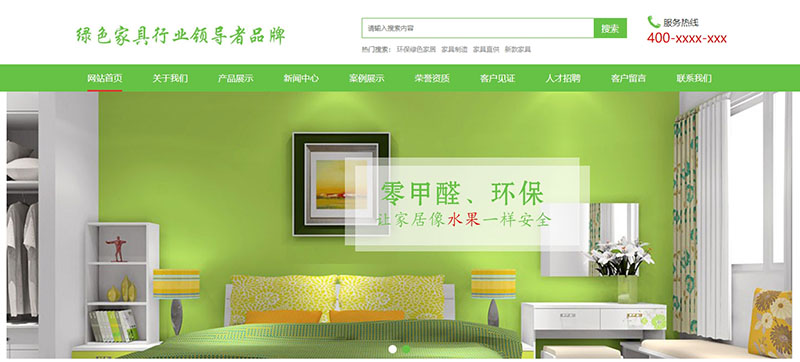 公司網(wǎng)站制作，如何做好網(wǎng)站建設(shè)?