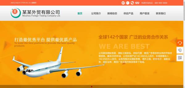 企業(yè)網(wǎng)站制作，企業(yè)做網(wǎng)站加密網(wǎng)頁(yè)指紋提取與識(shí)別算法研究