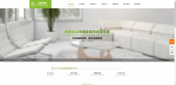 公司網(wǎng)站制作，基于機(jī)器視覺的Web前端網(wǎng)頁(yè)異常檢測(cè)方法