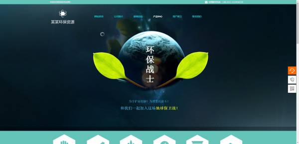 公司網(wǎng)站制作，電商網(wǎng)站前端開發(fā)技術(shù)探析