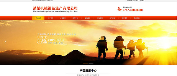 企業(yè)網(wǎng)站建設(shè)，社交網(wǎng)站圖像分析研究綜述