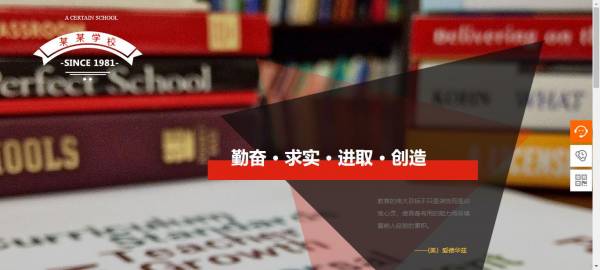 公司網(wǎng)站制作，引導(dǎo)受眾的視野