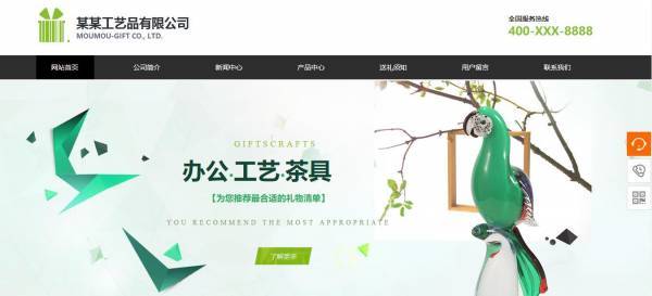 公司網(wǎng)站制作，提升服務型政府網(wǎng)站的建設水平