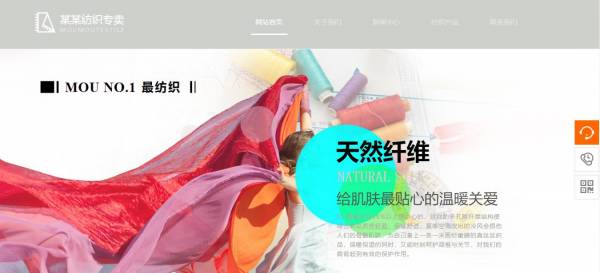 公司網(wǎng)站制作，公司做網(wǎng)站網(wǎng)頁標準化