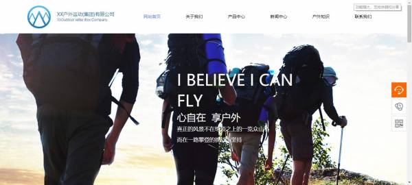 公司網(wǎng)站制作，公司做網(wǎng)站對全文以字建索引