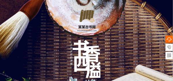 企業(yè)網(wǎng)站建設(shè)，注意動態(tài)效果不易過繁