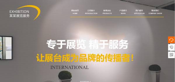 公司網(wǎng)站制作，提升網(wǎng)頁美觀度