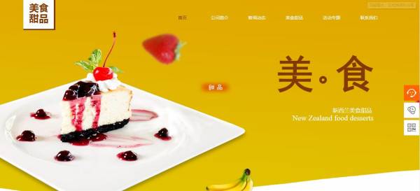 企業(yè)網(wǎng)站建設(shè)，用戶提供思路清晰的操作指引