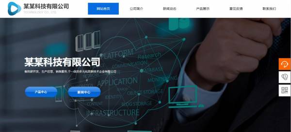 企業(yè)網(wǎng)站建設(shè)，JSP與ASP相比具有更強的優(yōu)勢