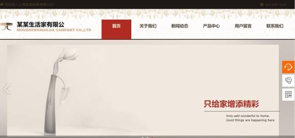 企業(yè)網(wǎng)站建設(shè)，無(wú)法登入網(wǎng)站數(shù)據(jù)庫(kù)的問(wèn)題