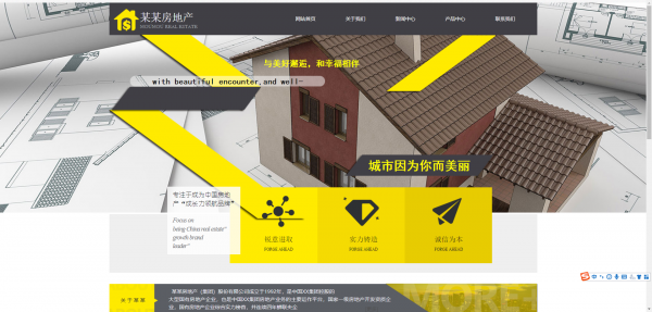 公司網(wǎng)站制作，提高檔案網(wǎng)站的訪問率