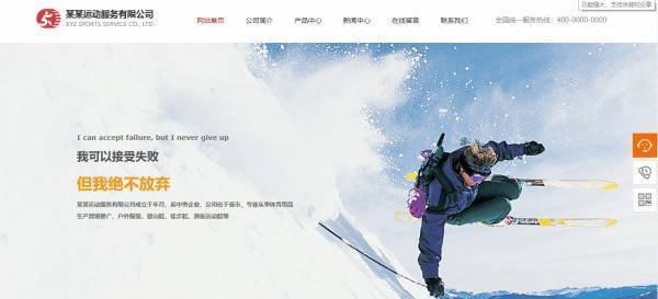 公司網(wǎng)站制作，保障圖像處理的整體質(zhì)量