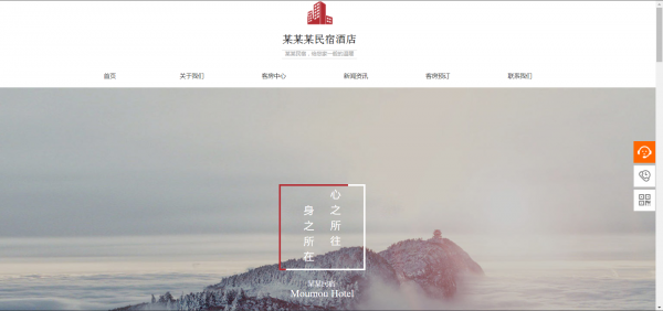 企業(yè)網(wǎng)站建設(shè)，有效促進(jìn)了模擬圖像的處理