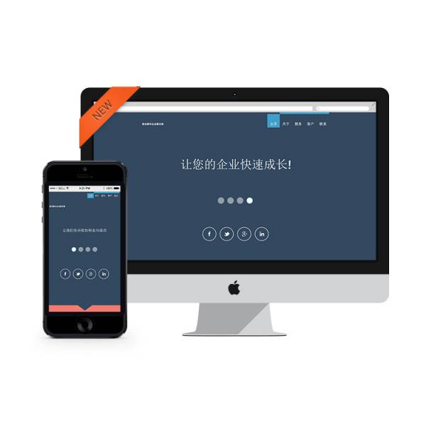 企業(yè)網(wǎng)站建設(shè)，企業(yè)網(wǎng)站設(shè)計(jì)的個(gè)性化和整體性平衡