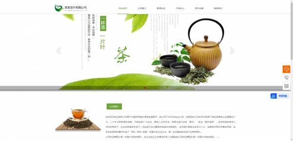 公司網(wǎng)站制作，網(wǎng)站的現(xiàn)代管理模式