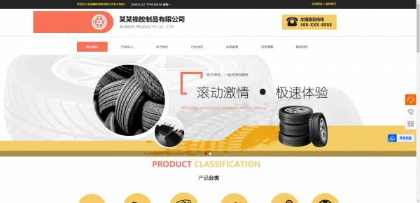 公司網(wǎng)站制作，計算機(jī)圖像處理技術(shù)在網(wǎng)頁設(shè)計中的運(yùn)用