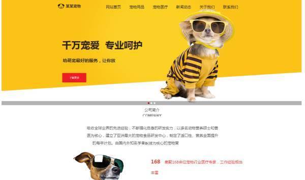企業(yè)網(wǎng)站建設(shè)，網(wǎng)站內(nèi)容具有原創(chuàng)性