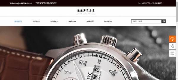公司網(wǎng)站制作，增加網(wǎng)頁的點(diǎn)擊率也是增加用戶數(shù)量