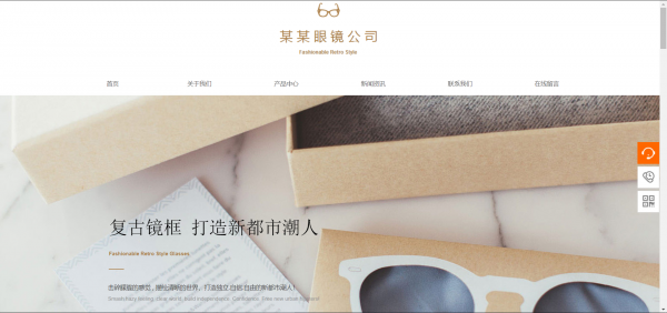 公司網(wǎng)站制作，防止攻擊者利用提示信息