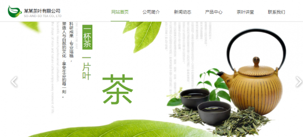 企業(yè)網(wǎng)站建設(shè)，網(wǎng)頁跳轉(zhuǎn)次數(shù)