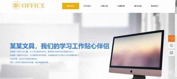 企業(yè)網(wǎng)站建設(shè)，網(wǎng)頁木馬植入