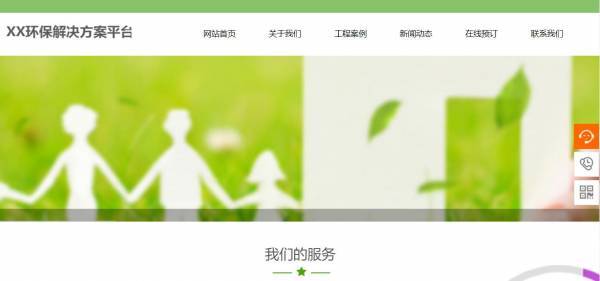 公司網(wǎng)站制作，網(wǎng)站系統(tǒng)層安全防護(hù)