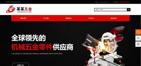企業(yè)網(wǎng)站建設(shè)，選擇網(wǎng)站數(shù)據(jù)源的類型