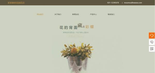 公司網(wǎng)站制作，基于網(wǎng)站的數(shù)據(jù)可視化概述